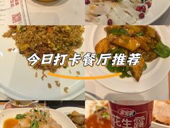 -孙家外婆•长春地标美食新名片(红旗街万达店)