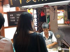 -叶氏麻糍(鼓浪屿店)