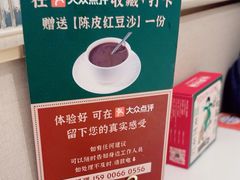 -粤来记·啫啫煲·点心(日月光店)