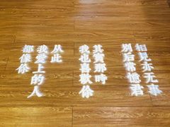 -周三的情书花园餐厅(江北店)