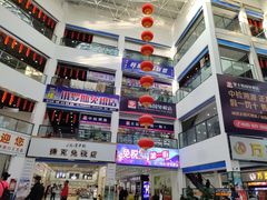 -霍尔果斯国门景区