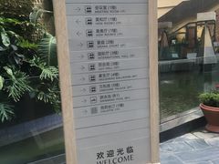 -温州万和豪生大酒店-餐厅