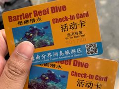 -海南分界洲岛旅游区