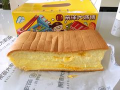 爆浆芝士蛋糕-南洋大师傅(华阳城店)