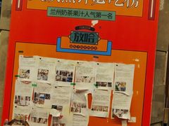 -放哈·甜醅子奶茶创造者(正宁路店)