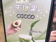 -喜茶(广州天汇igc店)