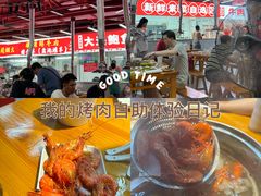 -养牛邓·潮汕牛肉海鲜自助火锅(广州店)