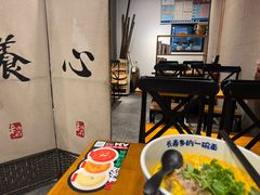 -和府捞面(天河领展广场店)