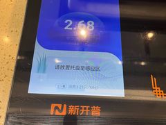 -东北大学(南湖校区)