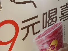 -喜茶(广州天汇igc店)