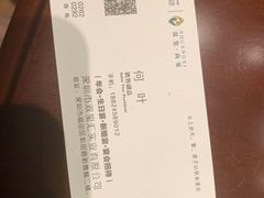 -鹏湾.壹号