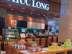 -芽庄中心购物广场