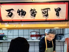 -海椒市落舌·麻辣烫冒菜(武侯大悦城店)