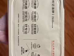-徐记海鲜(大雁塔|金都店)