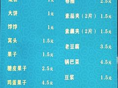 -義聚德·清真铜锅涮羊肉·烧烤(河东店)