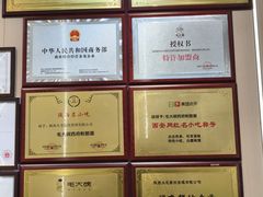 -毛大碗西府削筋面(土门店)