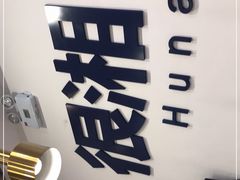 -兰湘子·湘菜小炒(民乐园店)