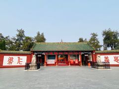 -关林