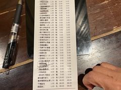 -庄隐阁(悠方广场店)