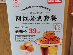 -糕材生•糕点•生日蛋糕(解放路店)