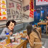 上海人均40。。。此生难忘的一顿。。。