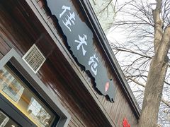 -佳禾苑小馆·重庆江湖菜(月坛南街店)