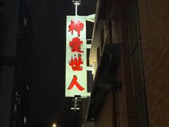 -香港尖沙咀皇悦酒店