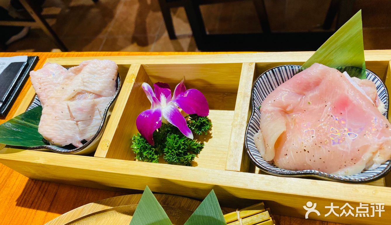 第一次大田喜