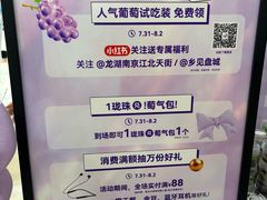 -龙湖南京江北天街