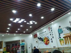-孙浩特色牛杂面板面(华捷道店)