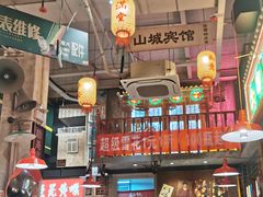 -江北北火锅馆·公路夜市(魏公村店)