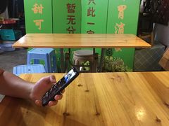 甘草水果-老炳·七丛松甘草水果