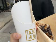 -真真老老(月河花鸟市场店)