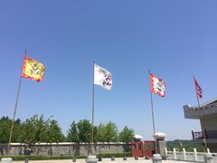 -六鼎山文化旅游区