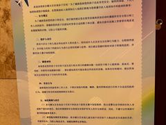 -北京首都机场希尔顿酒店