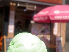 -成裕雪糕店(士多店)