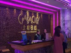 -GalaCity上海歌城(杨浦百联店)