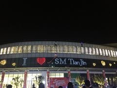-天津滨海圣光皇冠假日酒店