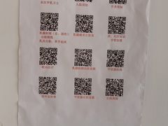 -苏州市立医院(白塔院区)