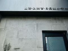 -静一餐厅·湖北菜(前门创始店)