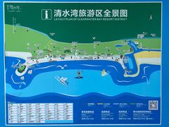 -清水湾旅游度假区