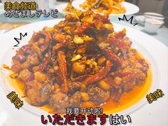 -俭寨大盘鸡·缸子肉·小公鸡·新疆菜(云通店)