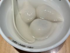 -朱新年·苏式汤团·面点(北寺塔店)