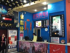 售票处-SFC上影影城(新世界店)