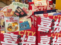 -黑色经典臭豆腐·长沙鲜食商店(坡子街店)