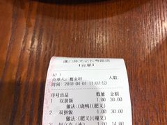 -陈光记烧腊(长寿路店)