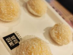 -满记甜品(苏州中心店)