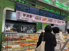 -糕材生•糕点•生日蛋糕(钟楼街店)