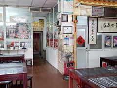 -得心斋(文华北路店)