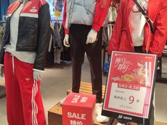 -法雅体育工厂店(皂君庙路店)
